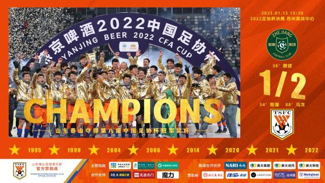 百家乐游戏-【观察】山东泰山BIG1新时代？！