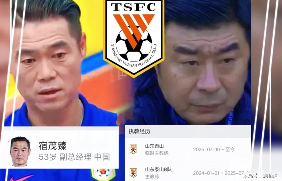 百家乐游戏-韩鹏与宿茂臻:山东队希望1+1大于2 ?